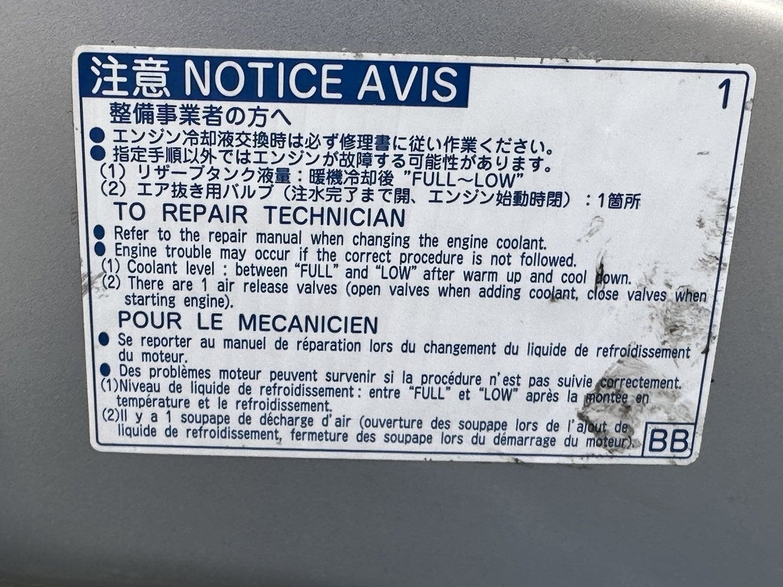 2019 Toyota Corolla Hatchback SE